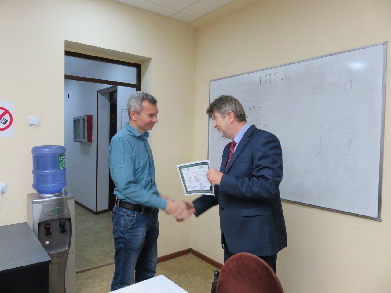 Группа выпускников 1